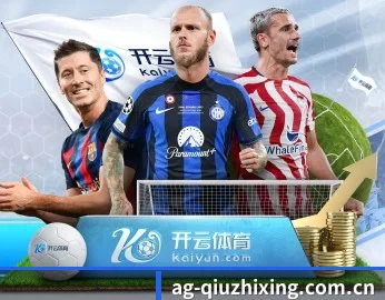 AG真人国际厅娱乐的故事 - 体育资讯内容服务