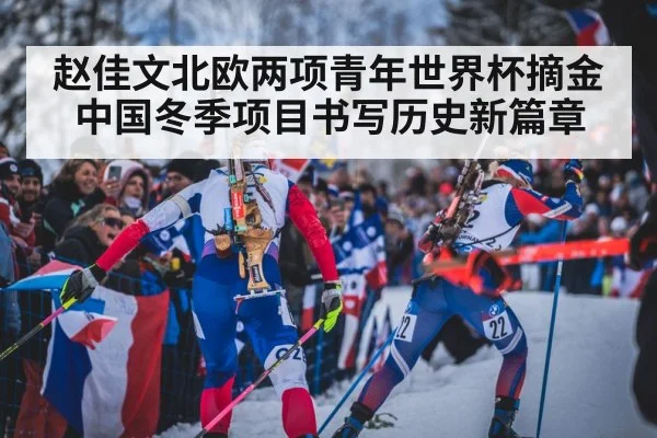 cross country skiing race